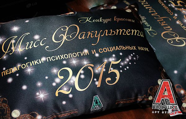 Конкурс красоты Конкурс красоты