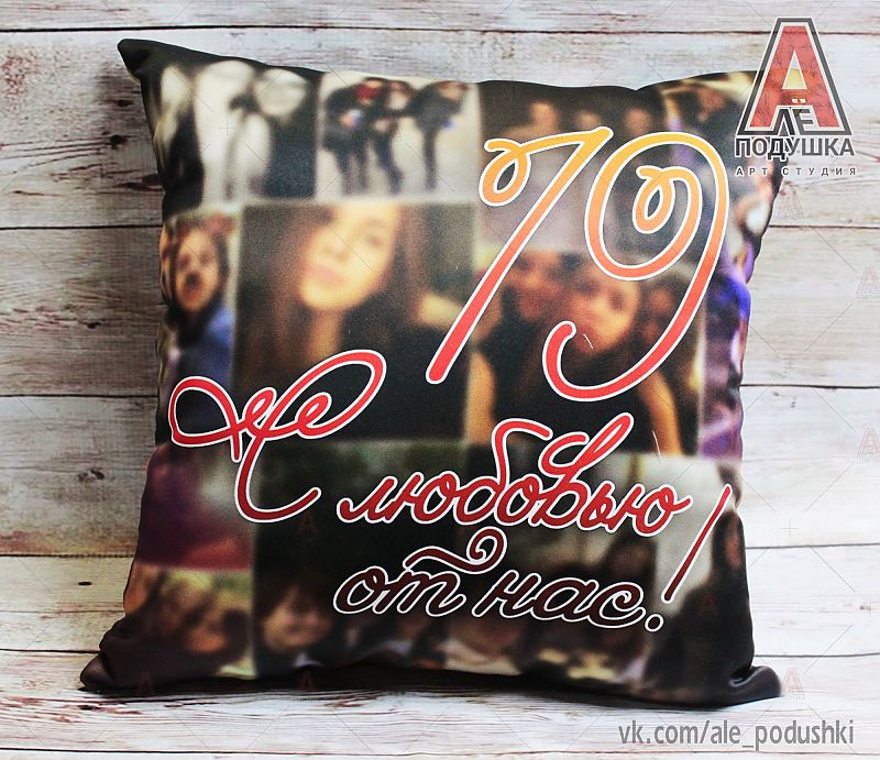 Подушка на 19 Подушка на 19