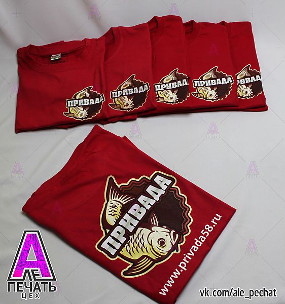 Привада полноцвет Привада полноцвет