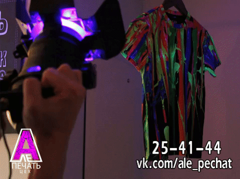 Флуоресцентные чернила Флуоресцентные чернила